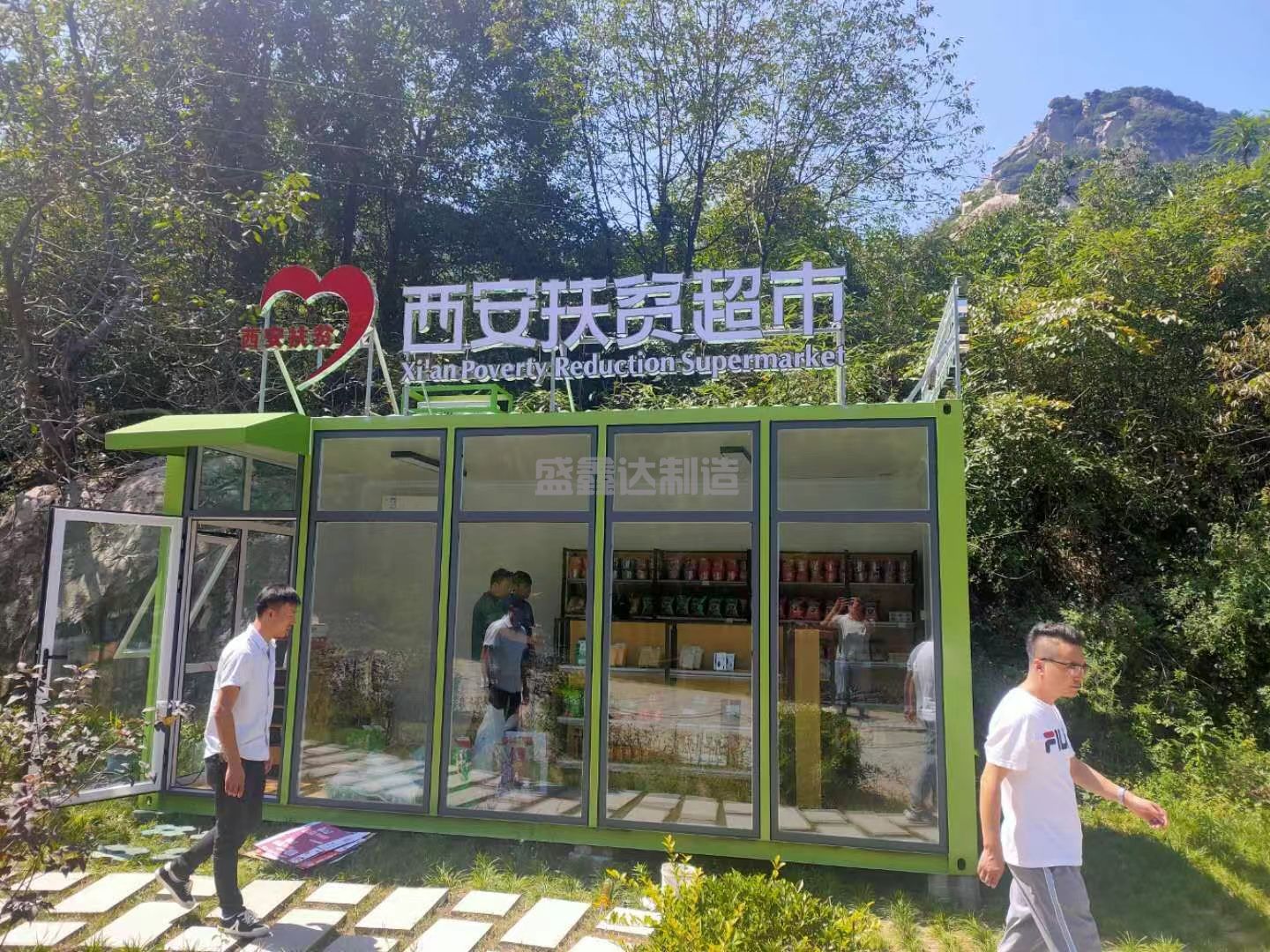 住人集裝箱房屋?和傳統(tǒng)房屋相比有哪些優(yōu)勢(shì)？