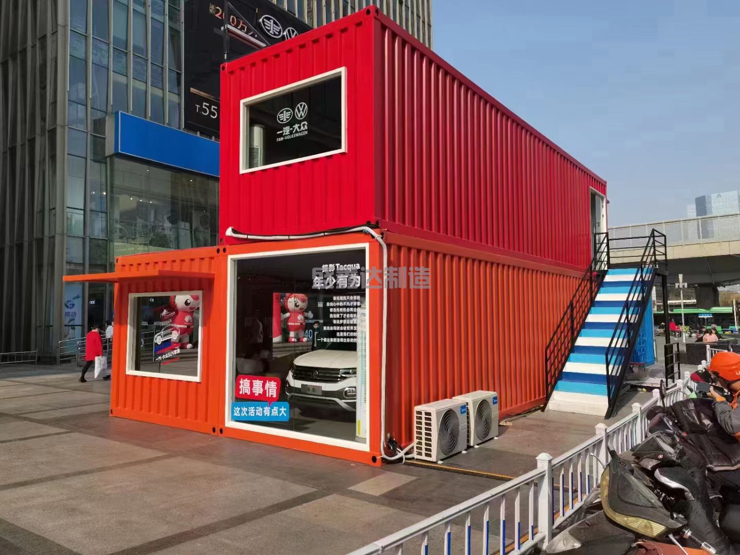 住人集裝箱房屋?和傳統(tǒng)房屋相比有哪些優(yōu)勢(shì)？