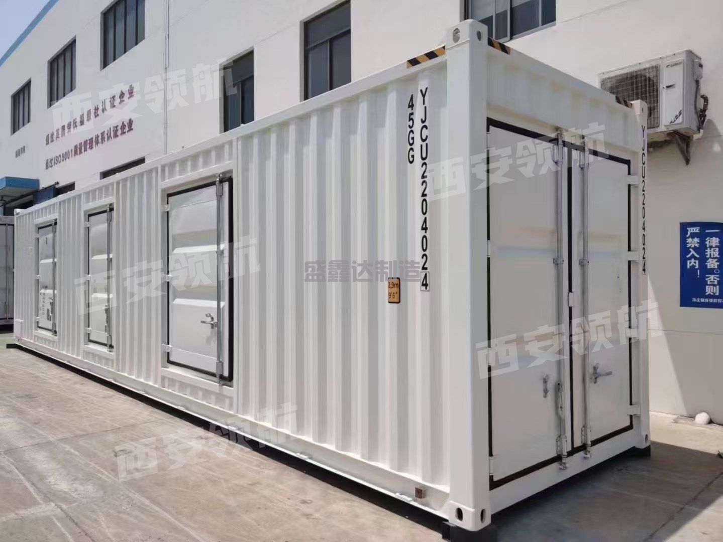 西安西電申請 35kV 動態無補償裝置預制艙及散熱方法專利，解決傳統結構尺寸和空間利用問題