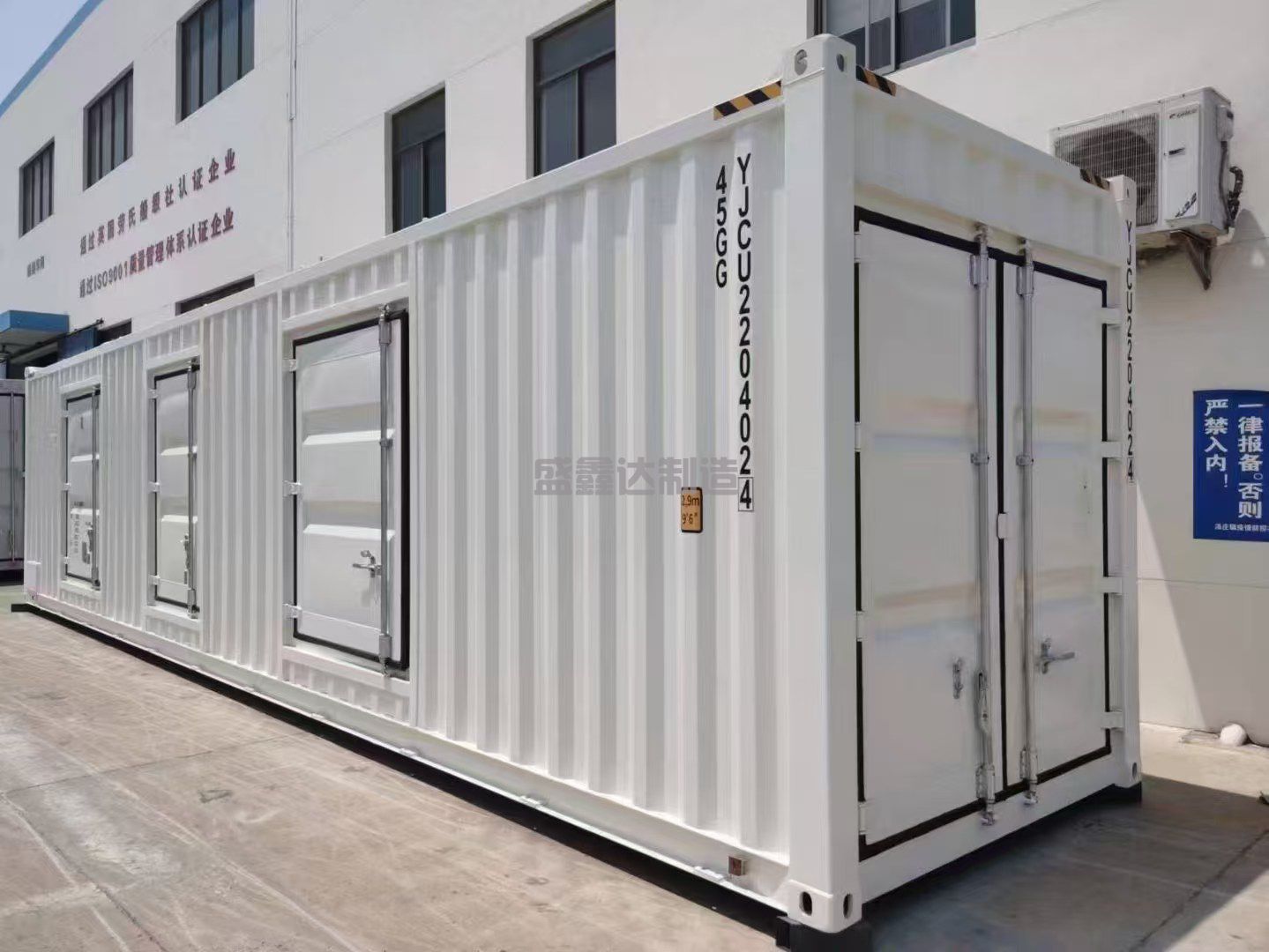 電力預制艙應該怎么進行保溫作業那？